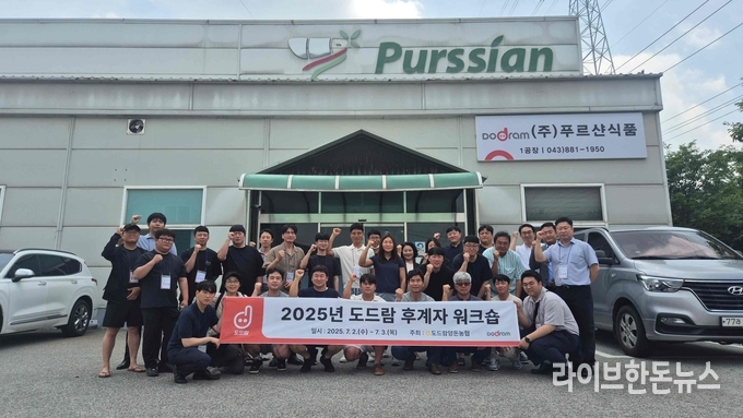 푸르샨식품 사업장 방문 모습.