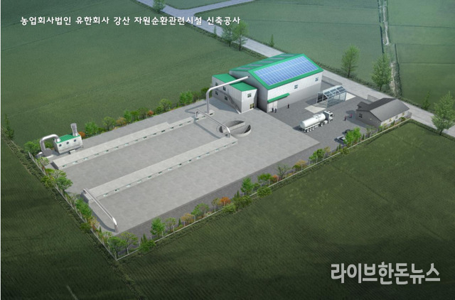 영암군이 최근 농식품부 주관 ‘2025년 가축분뇨 공동자원화 시설 민간형 지원사업’ 공모에 선정돼 국비 34억9600만원을 확보했다.