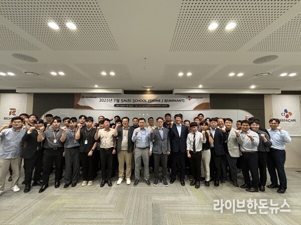 CJ피드앤케어는 지난달 4일 본사 을지트윈타워에서 영업지구부장들을 대상으로 통합교육을 실시하며 영업조직의 역량 강화에 나섰다.