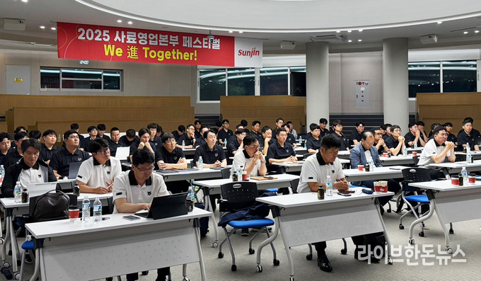 선진 사료영업본부가 ‘We 進 Together!’ 페스티벌을 성황리에 진행하고 있다.