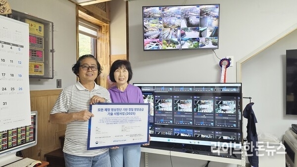 전북 정읍시농업기술센터가 AI와 ICT를 활용한 ‘모돈 체형 영상진단 기반 정밀영양공급기술 시범사업’을 본격 추진, 양돈농가의 생산성과 효율성 향상에 나섰다.