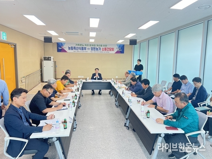 김종구 농식품부 식량정책실장이 가축분뇨 처리시설 현장방문과 함께 양돈농가의 애로사항을 청취하는 간담회를 가졌다.