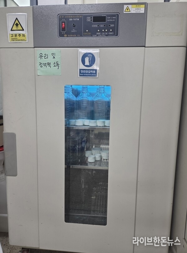 정액 채취 관련 용품은 자외선으로 소독한다.