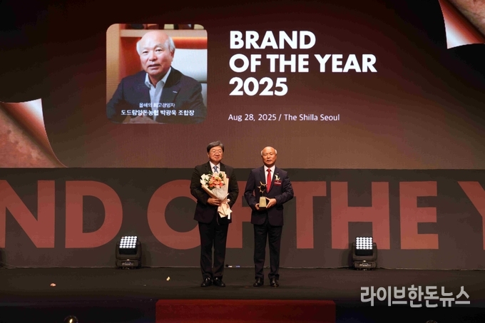 박광욱 조합장(오른쪽)이 ‘2025 올해의 브랜드 대상’ 시상식에서 돈육부문 대상과 ‘최고경영자 부문’을 동시에 수상했다.
