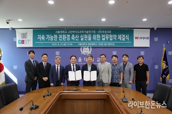 양측 관계자들이 협약식 후 기념촬영하고 있다.
