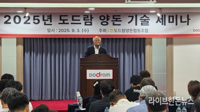 박광욱 조합장이 개회사를 하고 있다.
