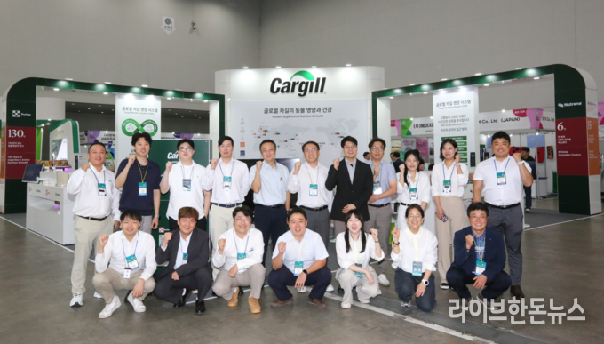 카길애그리퓨리나는 지난 10일부터 12일까지 대구 엑스코에서 열린 ‘2025 한국국제축산박람회(KISTOCK 2025)’에 참가했다.