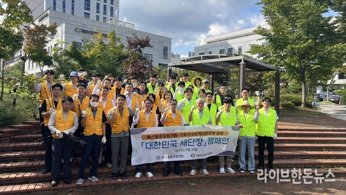 가축위생방역지원본부는 축산물품질평가원과 세종시 아름동 인근에서 ‘대한민국 새단장 캠페인’의 일환으로 환경정화 활동을 진행했다.